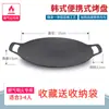 Plancha Grill para Estufa Portátil de Seis Puntas Estilo Coreano para Camping al Aire Libre, Placa Cuadrada Antiadherente de Piedra Maifan para Barbacoa para Uso en Casa