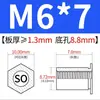 Tornillos Autoperforantes SO-M2M2.5M4M5M6 Estándar Nacional Otros Galvanizados