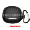 Adequado para estojo de fone de ouvido QCY MeloBuds N50 HT12, estojo de silicone, compartimento de carregamento anti-queda, estojo de fone de ouvido