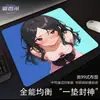 Alfombrilla de ratón para gaming equilibrada de uso general con diseño de chica anime 2D, base de goma ultrasuave, adecuada para cibercafés