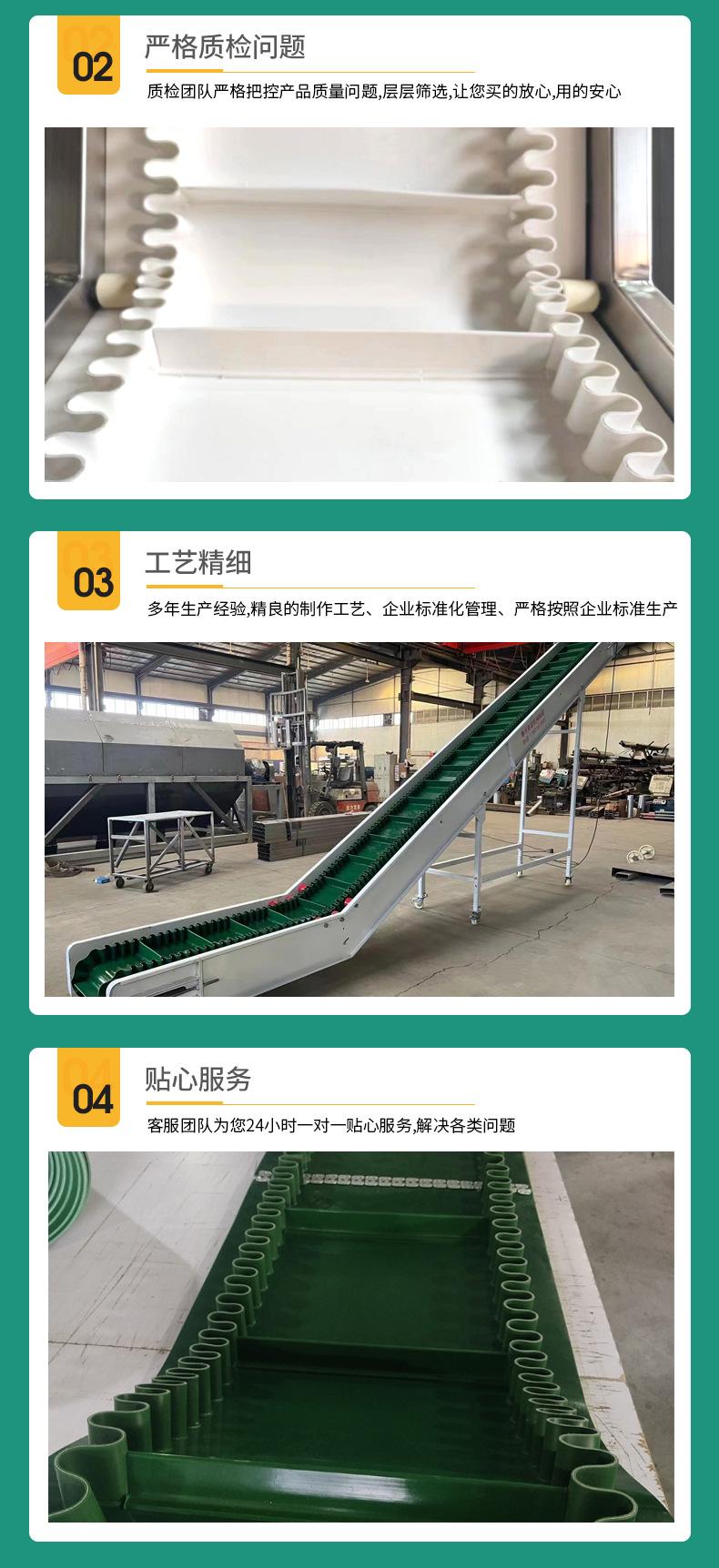 大倾角裙边挡板输送机
