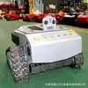 Cortadores de Grama Todo-o-Terreno Zhongyuan Podem Ser Usados em Vias Municipais e Parques Escolares; Cortadores de Grama Elétricos com Esteiras e Controle Remoto Estão Disponíveis