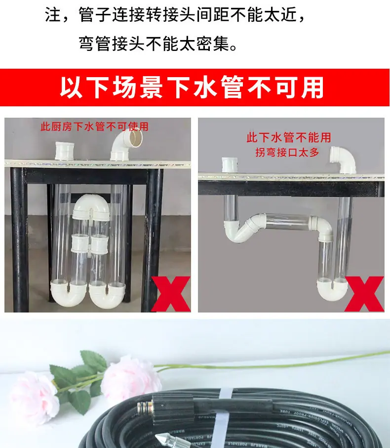 50疏通管790详情页-2_03.jpg