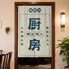 Cortina de Porta, Padrão com Logo Personalizado, Cozinha, Banheiro, Cortina Pendurada Comercial para Loja, Meio Comprimento, Cortina de Tecido Divisória sem Furo