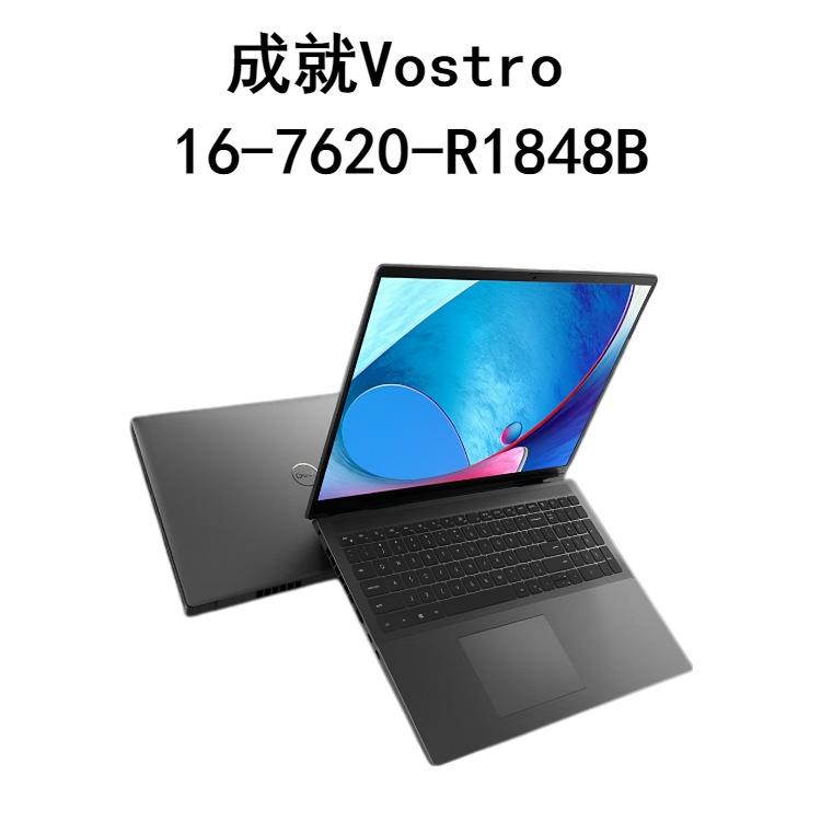 成就16-7620-1848B黑 I7-12700H 16G