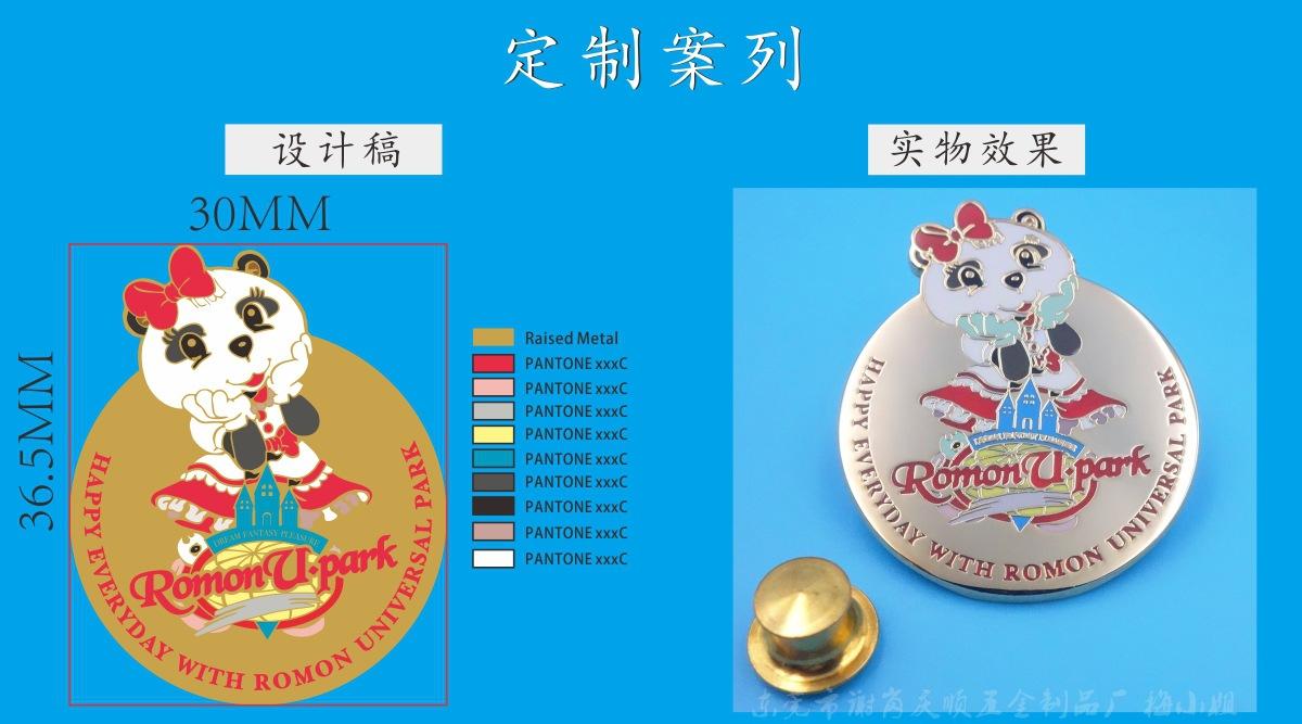徽章定制案例.jpg