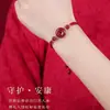 Cuerda de Mano con Hebilla Ping An de Cinabrio Año del Dragón del Año de la Vida Pulsera de Cuerda Roja General Tejida a Mano Pequeños Regalos para Amigos Hombres y Mujeres