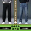 Jeans negros de alta gama para hombre, pantalones rectos holgados para hombre, nuevo modelo de otoño 2026, pantalones largos casuales de negocios para mediana edad
