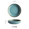 Personalizado simples fosco estilo europeu Phnom Penh cerâmica louça doméstica Rice Bowl Plate Prato prato pequeno prato macarrão tigela Sopa tigela prato de sopa