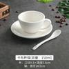 Juego de Tazas de Café de Cerámica Espesa Blanca Pura Zetian Arte Latte Latte Espresso Simple Boca Ancha Exquisita Taza Europea