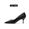 Zapatos de Trabajo para Mujer, Zapatos de Tacón Bajo Ol Profesionales, Tacón Delgado, Tacón Medio, Tacón Alto, Nuevo Estilo Otoño 2026, Tacón Delgado, Zapatos de Etiqueta de Gamuza Negra