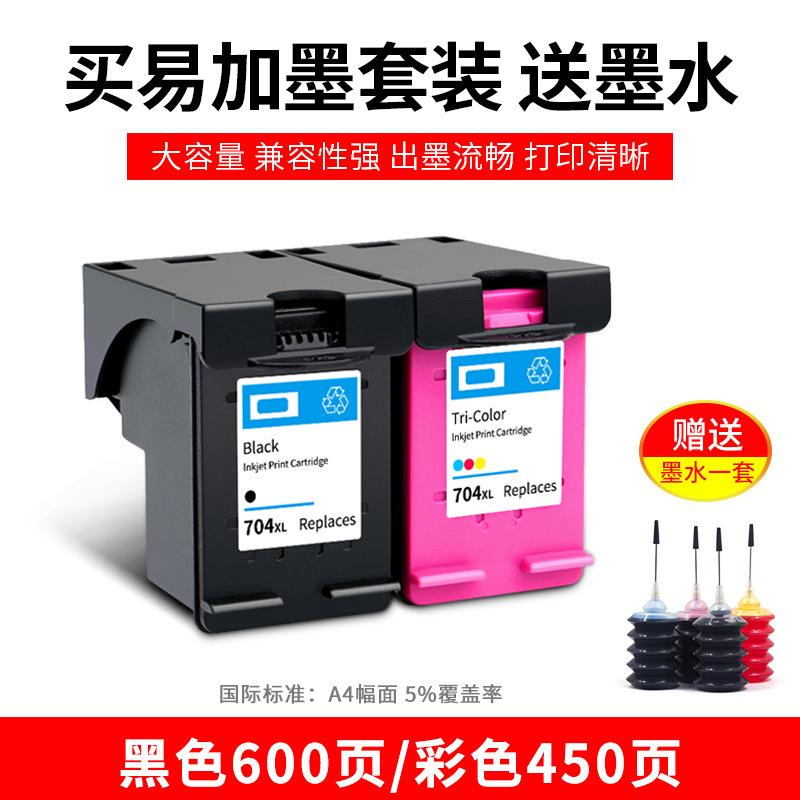 704XL主图