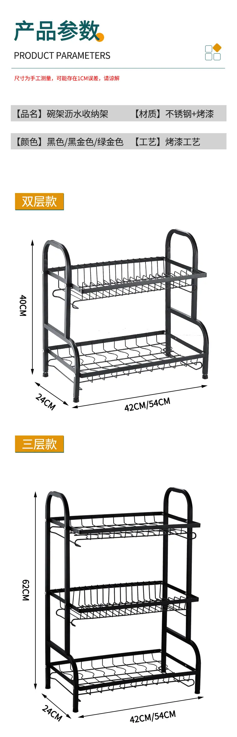 详情页_18.jpg