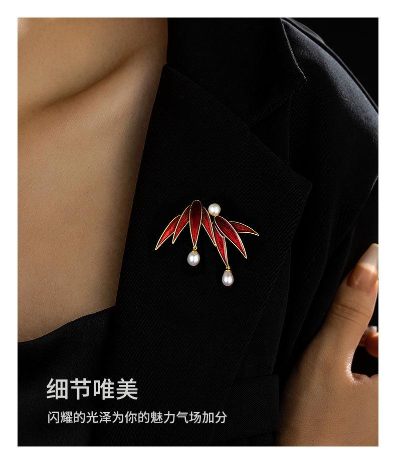 国风平安竹叶胸针时尚优雅淡水珍珠竹子胸花小众高级感