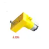 Motor de reducción CC 3-6V robot coche de control remoto motor TT motor de micro reducción CC motor de flexión tipo L
