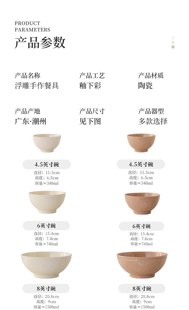 详情页_09.png