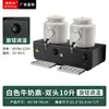 Banquete Leche Ding Calentamiento Eléctrico Café Ding Té Vidrio Jugo Tanque Comercial Hotel Desayuno Leche de Soya Aislamiento Cubo