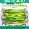 Cable de puente Cable de tierra 2.5 Cuadrado 4 Cuadrado 6 Cuadrado Banda Trenzada de Cobre Cable Plano de Aluminio Recubierto de Cobre Conexión Blanda de Tierra Cruzada