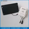 Kit de Sistema de Carga Solar de Pequeña Potencia con Módulo Controlador de Batería de Litio 5V12V3.7V