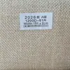 101 Colores 1200D Lino de Imitación Poliéster Catiónico Tela para Sofá Poliéster Lino Tela para Cojín Almohada Lino de Imitación Color Liso