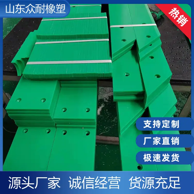 聚乙烯异形件