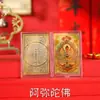 Adesivos de Celular Oito Deidades Guardiãs Banhados a Ouro, Doze Budas Guardiões do Zodíaco, Amuleto Thangka, Adesivos de Estátua de Buda Dourada