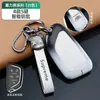 Adequado para Capa de Chave Cadillac Capa de Chave de Metal Xt6 Xt5 Ct5 Carro Xt4 Bolsa de Luxo Fivela de Concha Masculina e Feminina