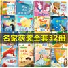 Livros ilustrados de leitura para jardim de infância para idades de 3 a 6 anos, livros ilustrados de histórias para leitura da turma mais velha do jardim de infância com pinyin para idades de 4 a 6 anos