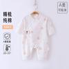 Macacão Bebê Algodão Puro Sem Costura, Macacão Bebê, Roupa de Casa, Proteção de Barriga com Fita Mágica, Roupa Infantil de Manga Longa para Todas as Estações