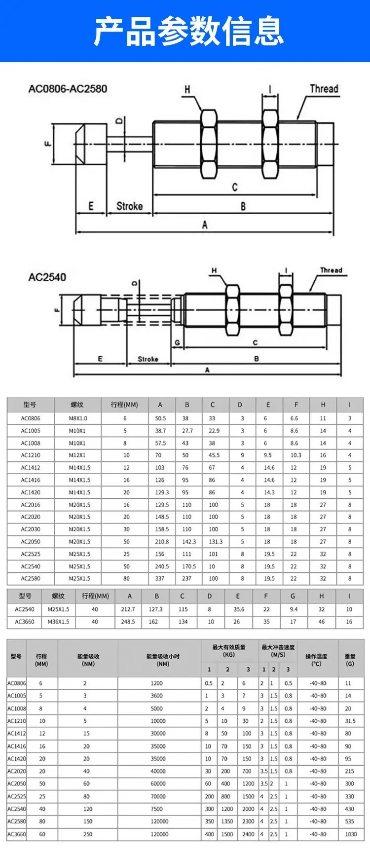 详情页_12.jpg