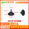 Fábrica M6 M8 M10 mesa de muebles ajustable silla Plástico pp negro pie ajustable pie de soporte ajustable Taza