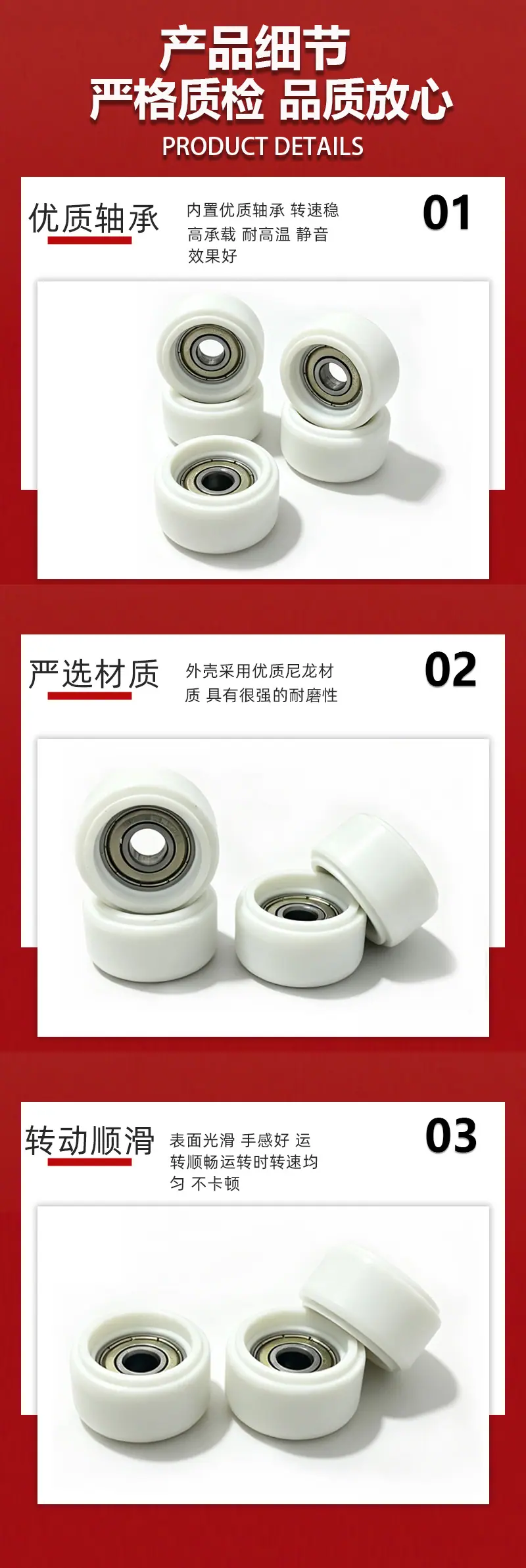 抗老化滑轮