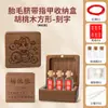Caja para Recolección de Cordón Umbilical y Cabello Fetal de Bebé, Recuerdo de Cabello Fetal, Botella Casera para Conservar Dientes de Leche, Regalo del Día 100 (Luna Llena) para Recién Nacido