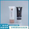 Tubo cosmético vacío manguera de embalaje crema personalizada limpiador facial manguera materiales de embalaje personalizado todo tipo de manguera de embalaje