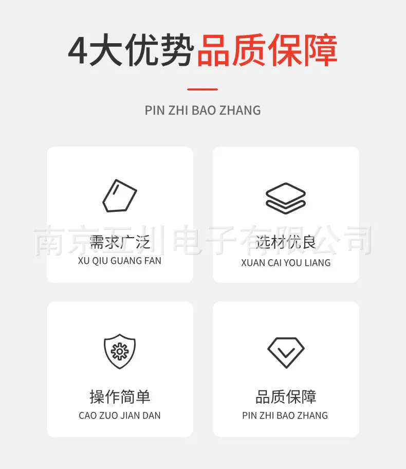 稿定设计-2.jpg