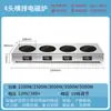Estufa de inducción comercial multi-quemador 3500W alta potencia 4 hornillas estufa de ollas cuatro o seis estufa picante caliente equipo de cocina
