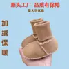 Zapatos para bebé y niño pequeño de otoño e invierno con pelo integrado, forro polar, rizo grueso, suela suave de algodón, zapatos y calcetines