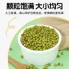 Frijoles Mung Orgánicos 25 Frijoles Nuevos Granos Integrales Granos Gruesos Leche de Soya 1.5kg Enlatado Verano Refrescante de Granja Sopa de Frijol Mung Venta al por Mayor Dropshipping