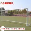 Portería de Fútbol Estándar Portería de Fútbol Sala Marco de Portería de Fútbol Portería Infantil de 5 contra 5 Portería Pequeña Portería Marco de Portería de Fútbol