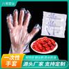 Comer langosta guantes desechables paquete pequeño individuales independientes comida PE plástico transparente para llevar catering guantes personalizados