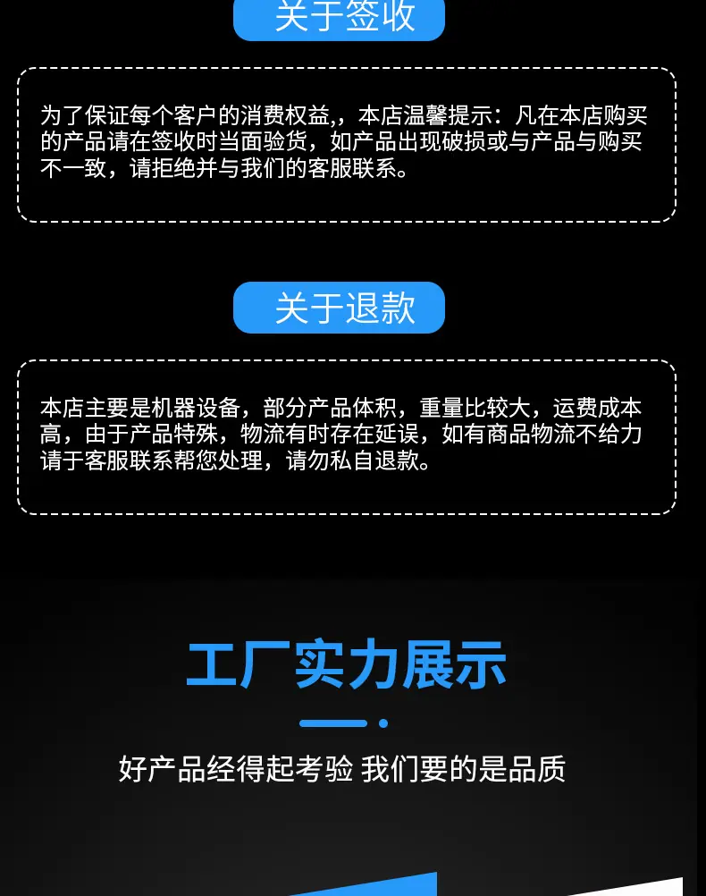 详情9