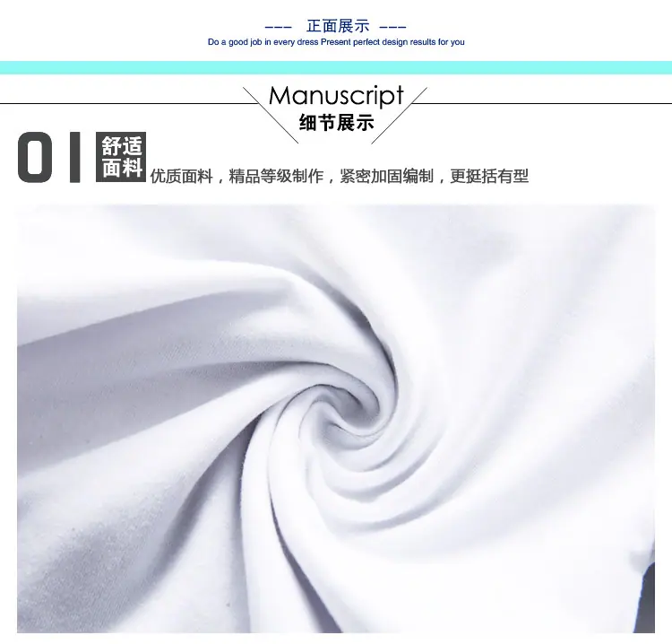 男夏款详情页_12.jpg