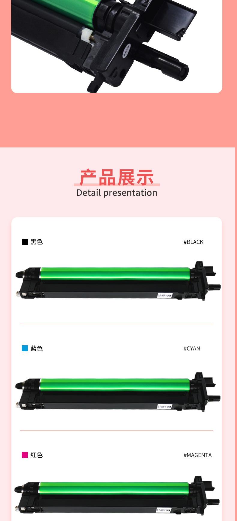 三星809详情_08.jpg