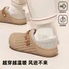 Pantuflas de Algodón Boken para Mujer Invierno Nuevo Estilo Hogar Suela Gruesa Suaves Cómodas Antideslizantes Impermeables Felpa Punta Cerrada Talón Cerrado