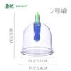 Dispositivo de Ventosaterapia a Vácuo Kangzhu Copo Especial Grande Único para Salão de Beleza Ventosaterapia Medicina Chinesa Copo Especial Fornecimento do Fabricante Tanque de Gás Doméstico