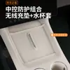 Adecuado para Xiaomi Yu7 Almohadilla de Silicona para Carga Inalámbrica Antideslizante y Antigolpes Almohadilla Protectora de Silicona Accesorios de Modificación Interior