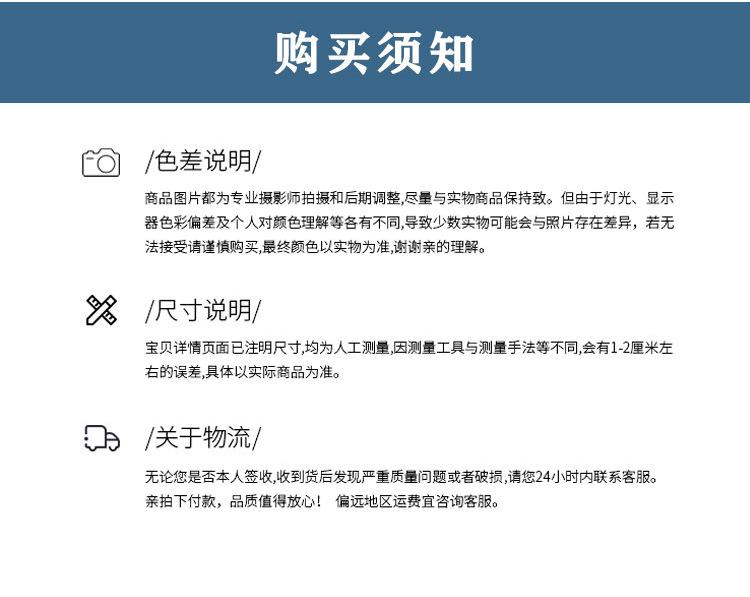石雕书详情_08