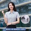 Mismo Estilo para Hombres y Mujeres, Estilo Delgado de Verano, Uniforme de Gerente de Tienda 4S del Departamento de Ventas Profesional, Camisa Formal para Entrevista de Funcionario Público con Logo Bordado