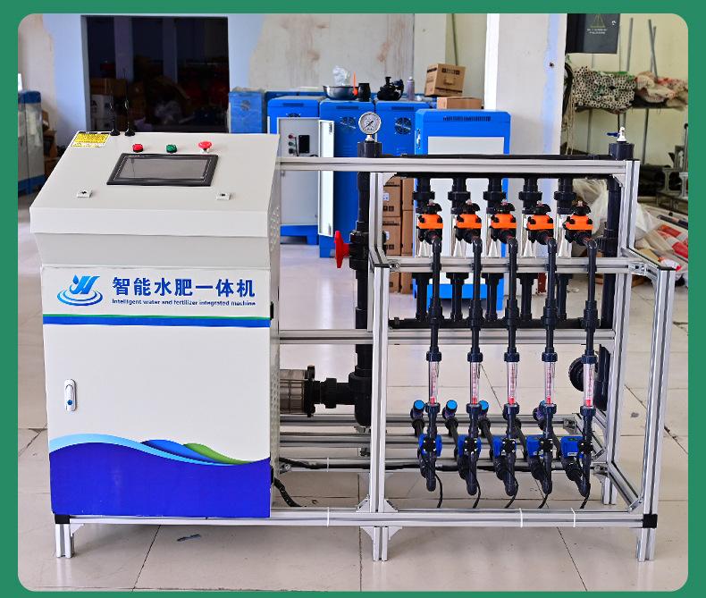 蓝莓水肥一体机_11.jpg