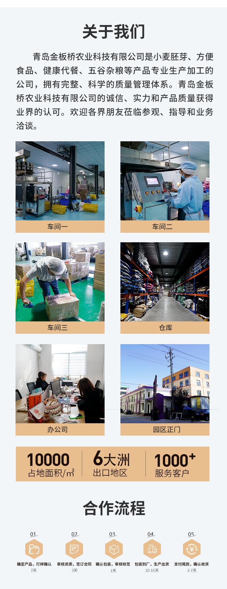 黑芝麻修改_10
